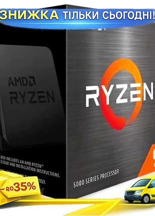 Ku процесор amd ryzen universal fit 9 5950x 16 ядер 3.4-4.9 ггц для геймінгу і роботи з графікою потуж uni2l_k