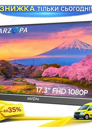 Ku монітор 17.3" arzopa universal fit портативний ips 1920x1080 для ноутбука ігровий дисплей з type-c uni2l_k
