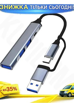Ku хаб usb dynamode universal fit типа c usb 3.0 алюминиевый корпус 4 порта для ноутбука компьютера uni2l_k