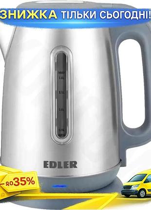 Ku электрочайник edler 1500w universal fit 1.8л нержавеющая сталь для чая и кофе со световым индикатор uni2l_k