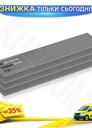 Ku термопрокладка arctic 6 universal fit вт/мк 12х2 см 0.5 мм 4 шт для охлаждения компьютерных систем uni2l_k