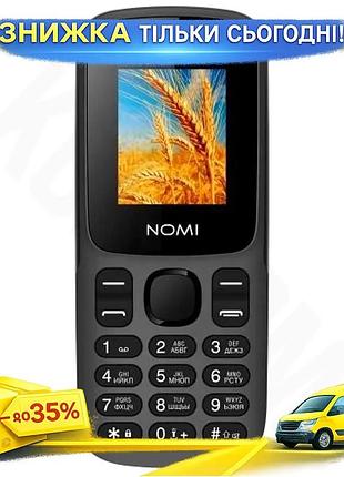Ku мобільний телефон nomi universal fit кнопковий grey 2 sim 1.77 дюйм tft з bluetooth для спілкування uni2l_k