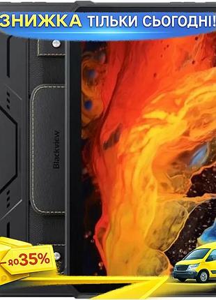 Ku планшет blackview 10.36" universal fit active 8 pro lte 8гб 256гб android 13 для работы и развлечен uni2l_k