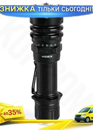 Ku фонарь ручной videx universal fit 2000 лм черный для туризма и активного отдыха фонарик с аккумулят uni2l_k