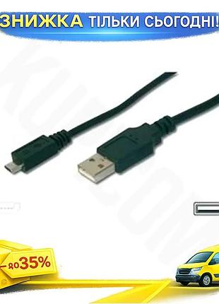 Ku кабель usb 2.0 universal fit am microusb 1.8 м чорний для синхронізації зарядки зарядний кабель uni2l_k