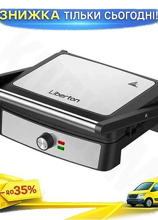 Ku электрогриль liberton 2200w universal fit закрытый двусторонний гриль для приготовления пищи антипр uni2l_k