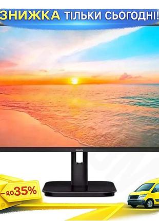 Ku монитор 23.8" philips universal fit ips 1920x1080 для работы с частотой 100 гц матовый экран для иг uni2l_k