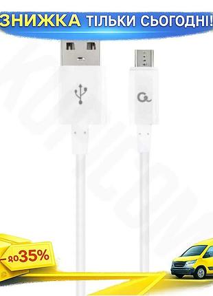 Ku кабель usb 2.0 universal fit am - microusb 1 м cablexpert білий зарядний кабель для телефону перехі uni2l_k