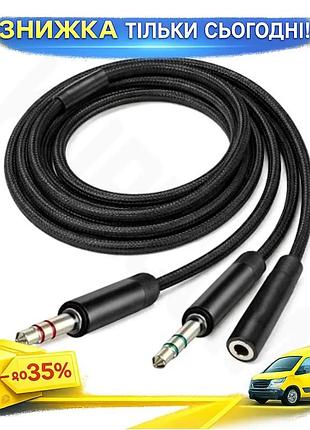 Ku кабель-перехідник звуковий 3,5 universal fit мм 4-pin f на 2x3,5 мм m чорний для навушників і колон uni2l_k