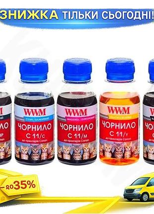 Ku комплект чернил wwm universal fit для canon 5 шт 100 мл водорастворимые чернила для принтера заправ uni2l_k