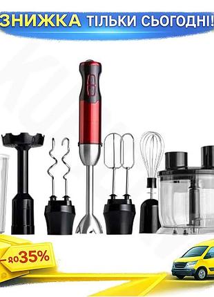 Ku блендер liberton занурювальний universal fit 1000w з 11 насадками для пюре змішування нарізки овочі uni2l_k