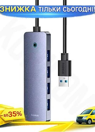 Ku хаб usb baseus universal fit 4 порта usb 3.0 серый для компьютера и ноутбука алюминиевый корпус с к uni2l_k