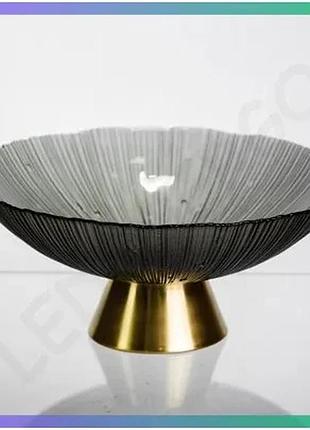 Скляная фруктовница на ножке gold grey 24 см для подачи фруктов и десертов в кафе и ресторане sku_hp-34-118