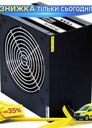 Ku блок питания chieftec universal fit 550w gps-550a8 120мм для пк игровой блок питания не модульный uni2l_k