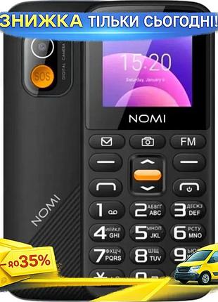 Ku мобільний телефон nomi universal fit кнопковий black dual sim 1.77 дюйми з bluetooth та fm радіо дл uni2l_k