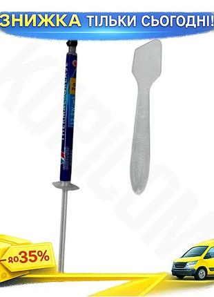 Ku термопастая subzero seven universal fit tg-128 2 г шприц 12,8 вт/мк охлаждающая смесь для процессор uni2l_k