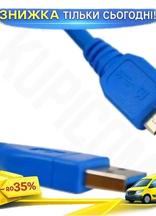 Ku кабель usb 3.0 universal fit am – microusb 1.8 м синий atcom для зарядки и передачи данных шнур для uni2l_k