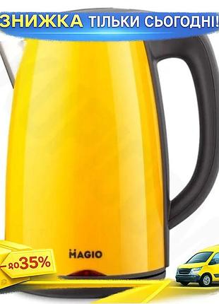 Ku електрочайник magio 1800w universal fit жовтий 1,7 л для швидкого кип'ятіння нержавіюча сталь термо uni2l_k