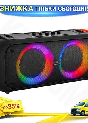 Ku портативная колонка real-el universal fit 70вт bluetooth 5.3 с rgb подсветкой для вечеринок и карао uni2l_k