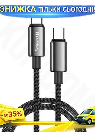 Ku кабель type-c до universal fit type-c 1 м colorway 100 вт 5a чорний для зарядки та синхронізації us uni2l_k