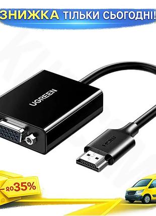 Ku переходник hdmi (m) universal fit - vga (f) ugreen черный 20 см адаптер для подключения к монитору uni2l_k