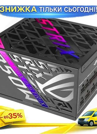 Ku блок питания 850 universal fit вт asus rog strix platinum модульный 80 plus platinum для пк с защит uni2l_k