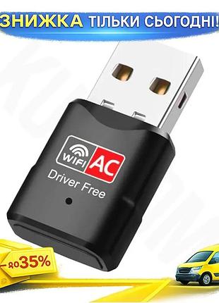 Ku сетевой адаптер colorway universal fit black usb 2.0 wifi 6 до 433 mb/s беспроводной адаптер для пк uni2l_k