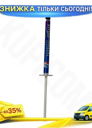 Ku термопаста subzero seven universal fit tg-68 2 г шприц охолоджуюча паста для процесора і відеокарти uni2l_k