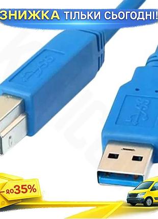 Ku кабель usb 3.0 universal fit am usb bm 3 м синий atcom для компьютера периферия подключения usb каб uni2l_k