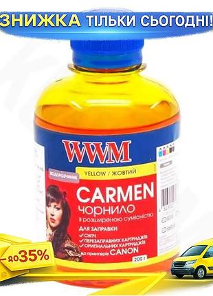 Ku чернила wwm canon universal fit carmen желтая 200 мл водорастворимая для заправки картриджей струйн uni2l_k