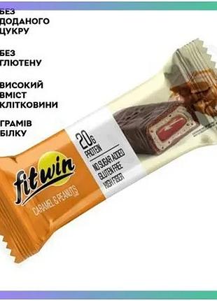 Протеиновый батончик fitwin protein bar 33% 60 грамм арахис-карамель для спортивного питания перекус sku_fitsh_cn14858-1
