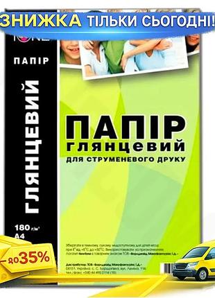 Ku фотобумага newtone глянцевая universal fit a4 180 г/м2 100 л для печати фото портфолио с яркими цве uni2l_k