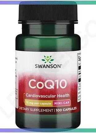 Натуральна добавка swanson coq10 10 мг 100 капсул для серцево-судинної системи імунітету антиоксиданті sku_fitsh_cn7249