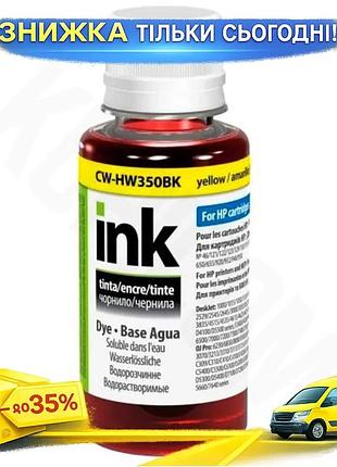 Ku чернила colorway желтые universal fit 100 мл водорастворимые чернила для принтеров hp яркие цветные uni2l_k