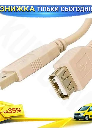 Ku кабель usb 2.0 universal fit am - usb af 0.8 м белый atcom удлинитель для принтера и периферии uni2l_k