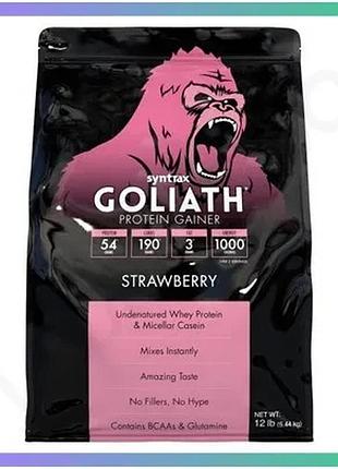 Гейнер syntrax goliath protein gainer 5.44 кг клубника для набора мышечной массы и восстановления энер sku_fitsh_cn2112-2