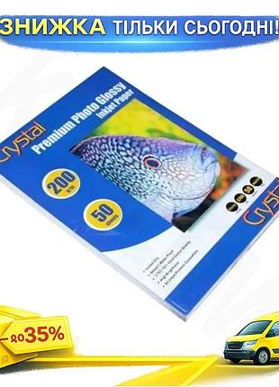 Ku фотопапір crystal глянсовий universal fit a5 200 г/м2 50 арк для друку фотографій та зображень фото uni2l_k