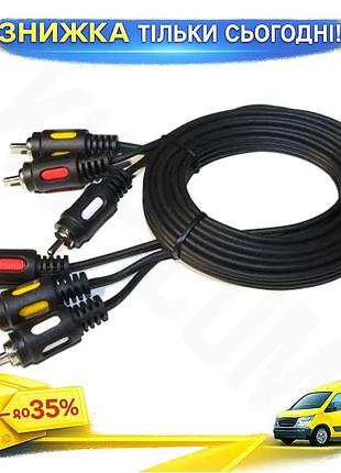 Ku кабель-переходник звуковой atcom universal fit 3xrca (m) 1.8 м черный для подключения аудиосистем а uni2l_k