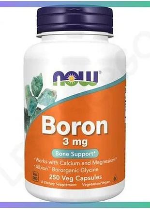 Витамины now boron 3 mg 250 капсул бор для здоровья костей и минералов для взрослых sku_fitsh_cn9252