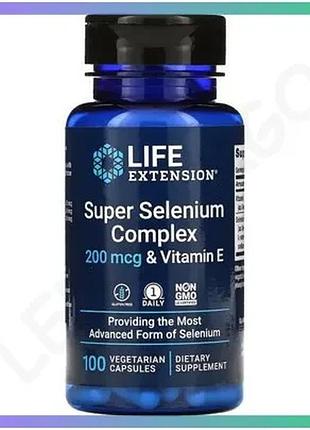 Витамины life extension super selenium complex 100 вегакапсул селен для здоровья и долголетия sku_fitsh_cn10860