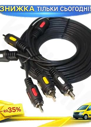 Ku кабель-переходник звуковой 3xrca universal fit (m) 3 м черный atcom для подключения аудиоаппаратуры uni2l_k
