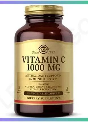 Витамины solgar vitamin c 1000 мг 100 вегакапсул для иммунной системы антиоксидантный комплекс sku_fitsh_cn12399