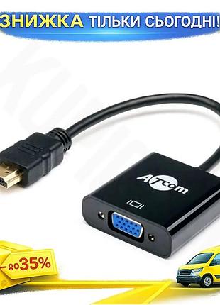 Ku переходник hdmi (m) universal fit - vga (f) atcom черный 10 см адаптер для подключения ноутбука к п uni2l_k