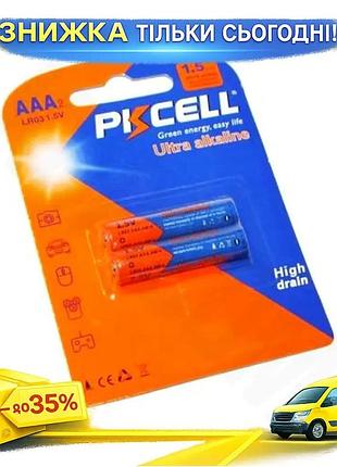 Ku батарейка aaa pkcell universal fit ultra щелочная 1,5v 2 шт для электроники источник питания батаре uni2l_k
