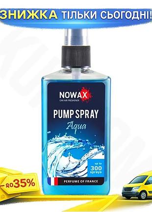 Ароматизатор nowax pump spray aqua 75ml для автомобіля та дому освіжувач повітря для усунення запахів ku-22