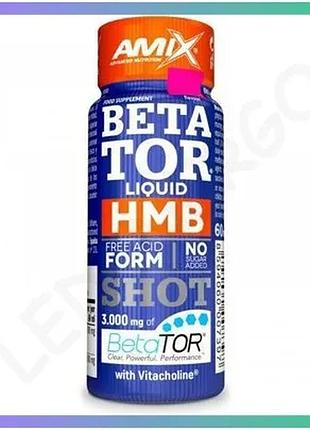 Післятренувальний комплекс amix betator liquid hmb shot 60 мл ягоди для відновлення м'язів та енергії sku_fitsh_cn14258-1