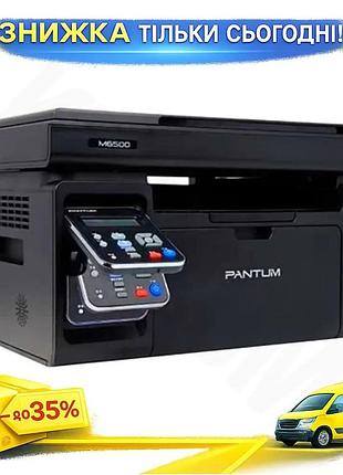Ku мфу лазерный ч/б universal fit pantum a4 1200x1200 dpi до 22 стр./мин для дома и офиса монохромный uni2l_k