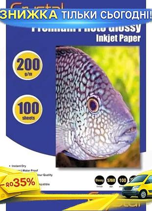Ku фотопапір crystal глянсовий universal fit a6 200 г/м2 100 арк для друку фотографій та зображень фот uni2l_k