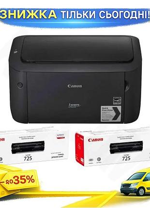 Ku принтер лазерный черно-белый universal fit a4 canon с двумя картриджами для офиса и дома скорость 1 uni2l_k