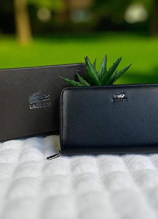 Мужской кожаный клатч портмоне стиль лакоста на молнии, кошелек барсетка lacoste натуральная кожа